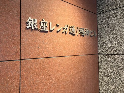 物件画像 10