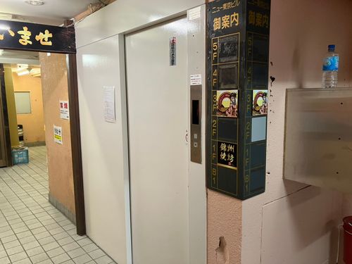 物件画像 2