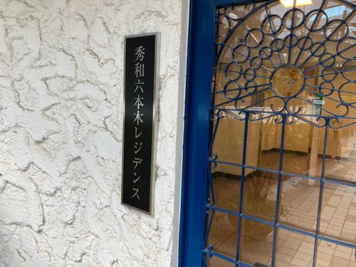 物件画像 5