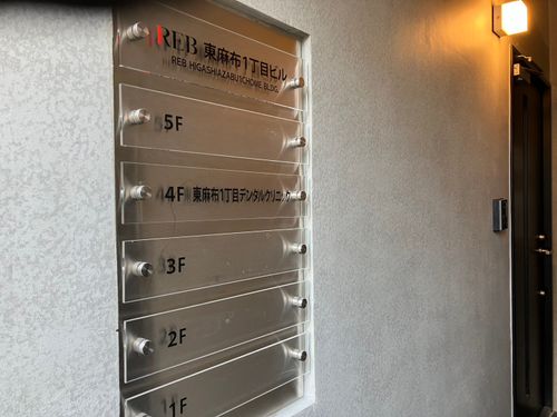 物件画像 4