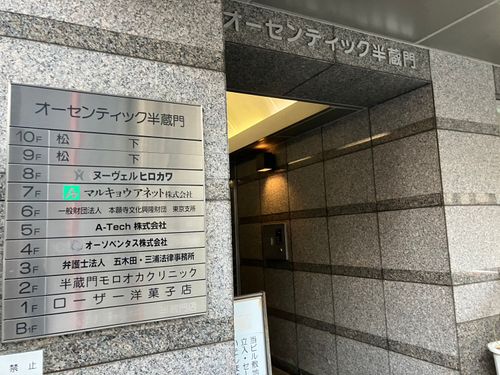 物件画像 8