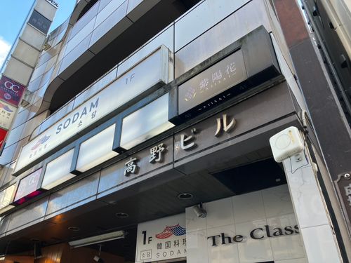 物件画像 5
