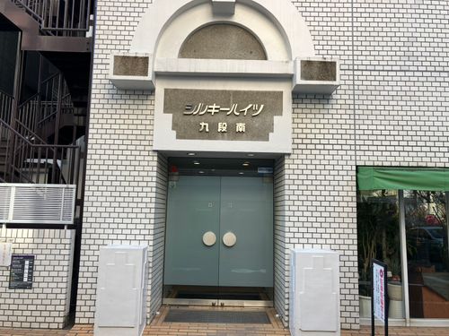 物件画像 3