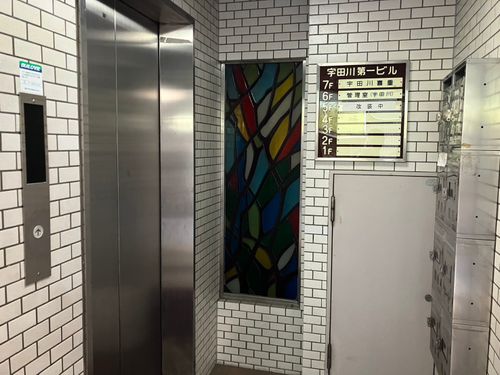 物件画像 8