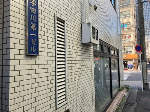 物件画像 2