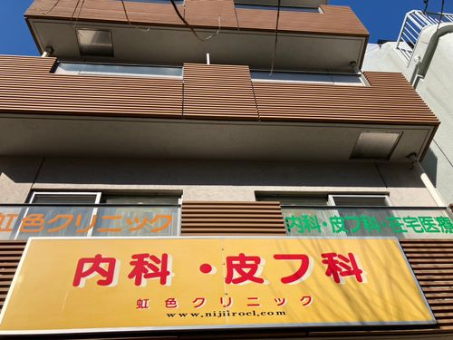 物件画像 2