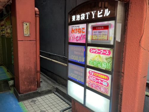 物件画像 2