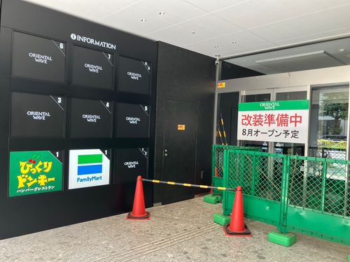 物件画像 2