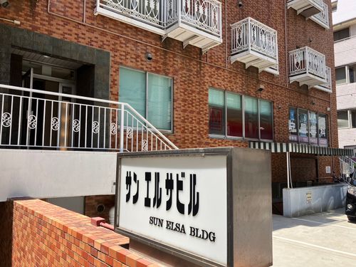 物件画像 2
