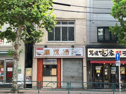 物件画像 1