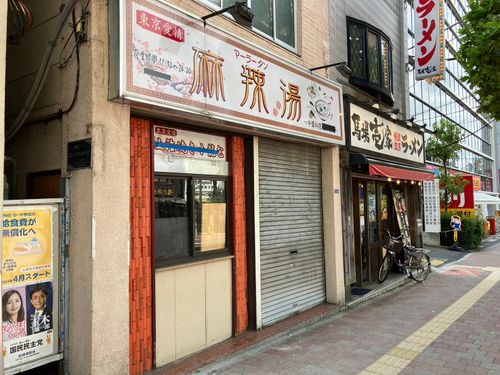 物件画像 6