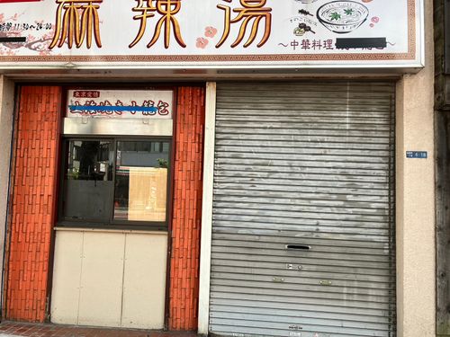 物件画像 3