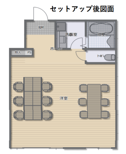 間取り画像