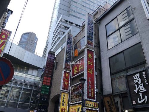 物件画像 2