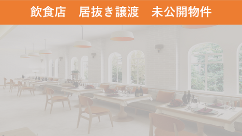 物件画像 1