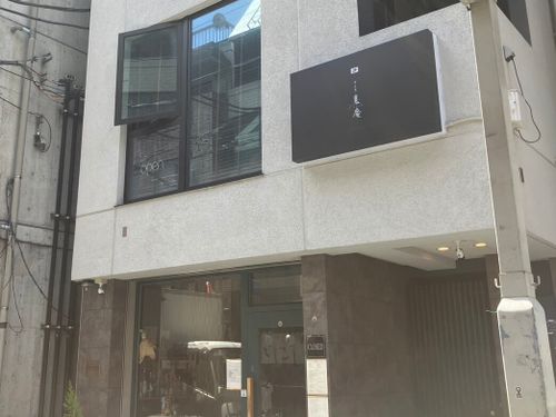物件画像 2
