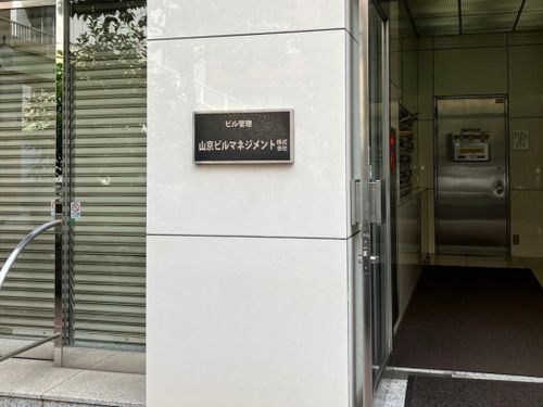 物件画像 4