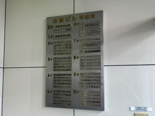物件画像 6