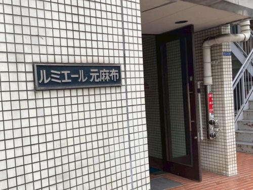 物件画像 2